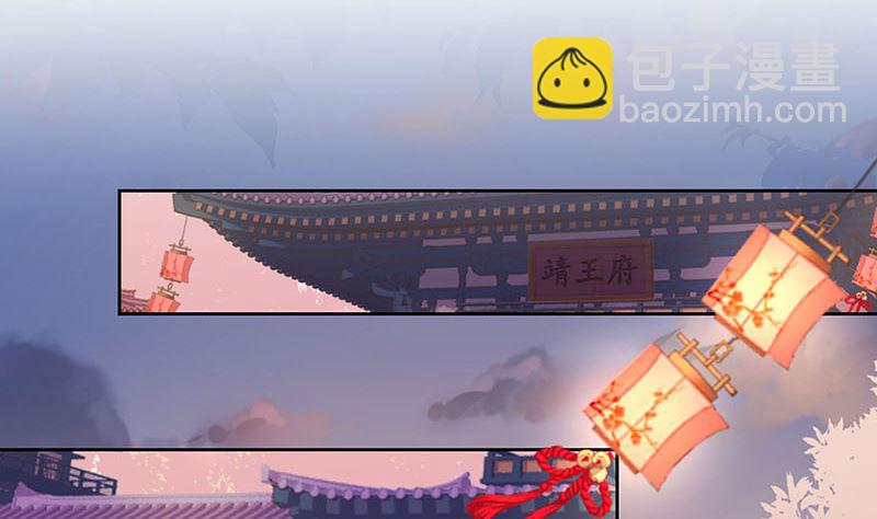 第152话 重回王府37