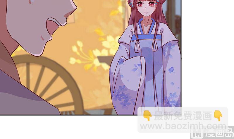 第152话 重回王府41