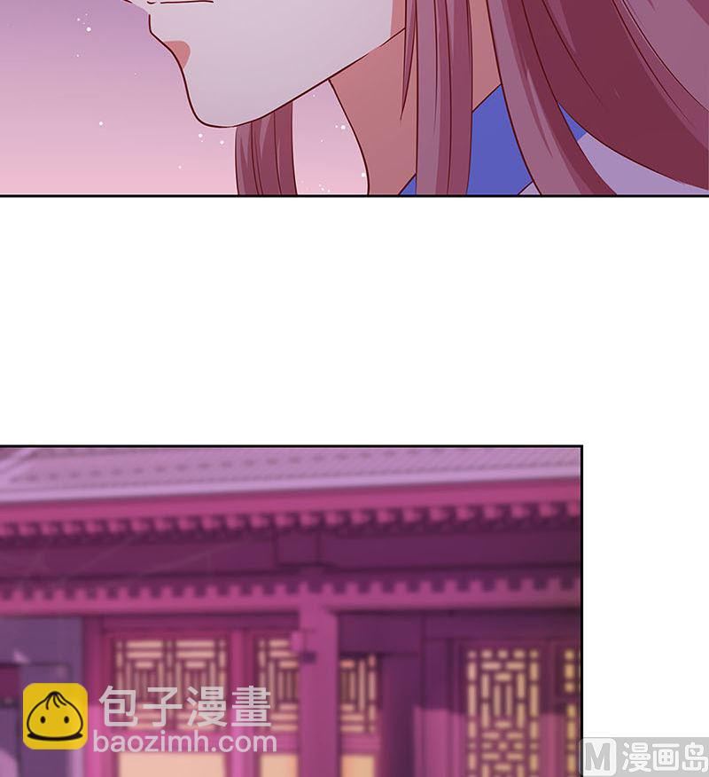 第152话 重回王府47
