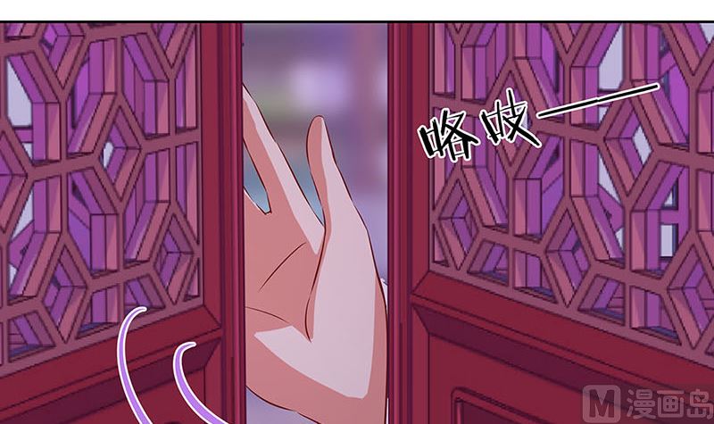 第152话 重回王府54