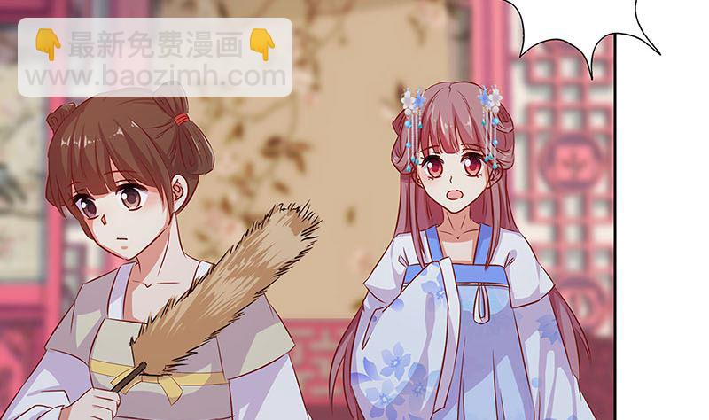 第152话 重回王府59