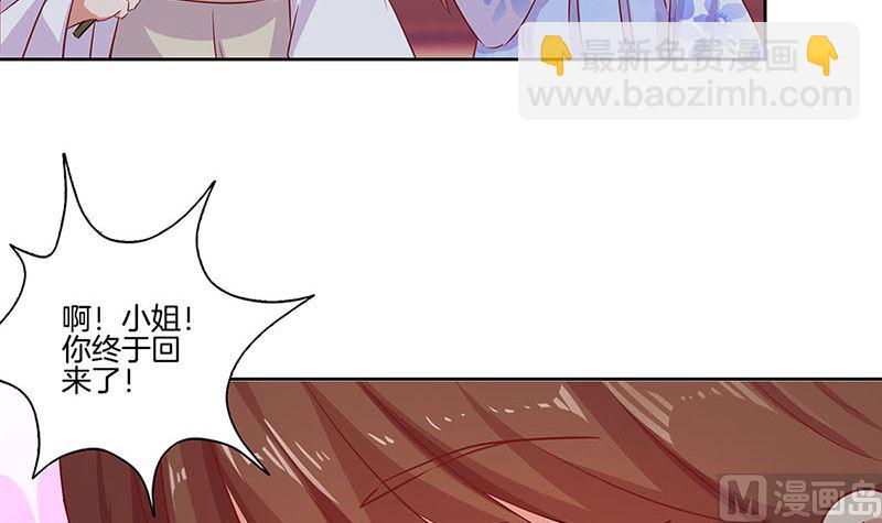 第152话 重回王府60