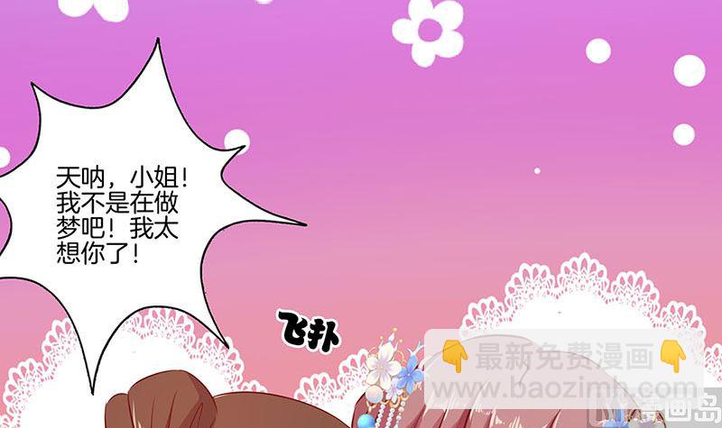 第152话 重回王府63