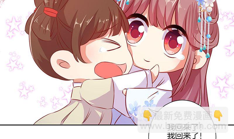 第152话 重回王府64