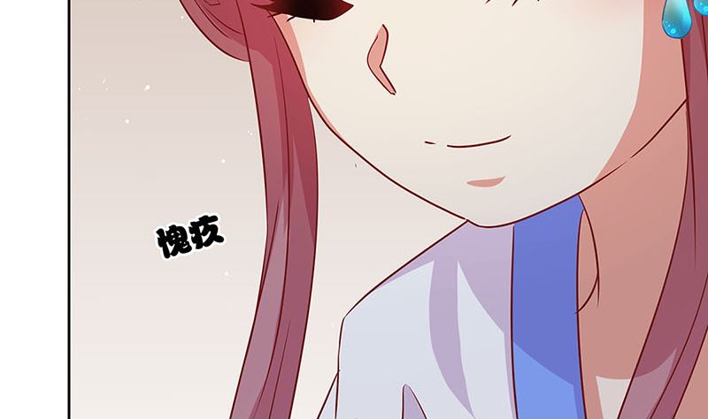 第152话 重回王府70
