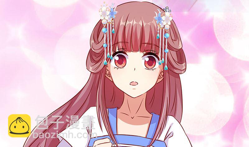第152话 重回王府79