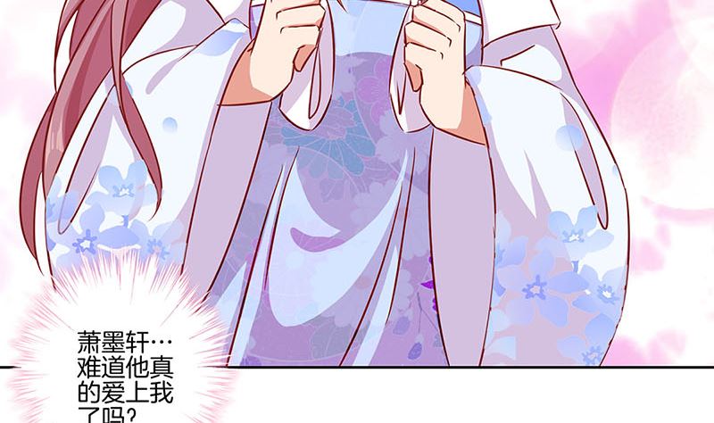 第152话 重回王府80