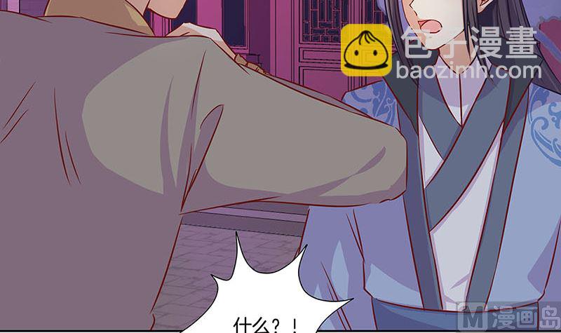 第152话 重回王府84