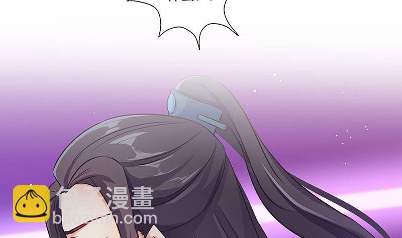 第152话 重回王府85