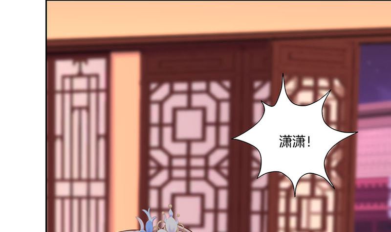 第152话 重回王府89