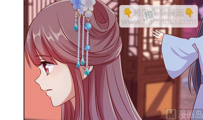 第152话 重回王府90
