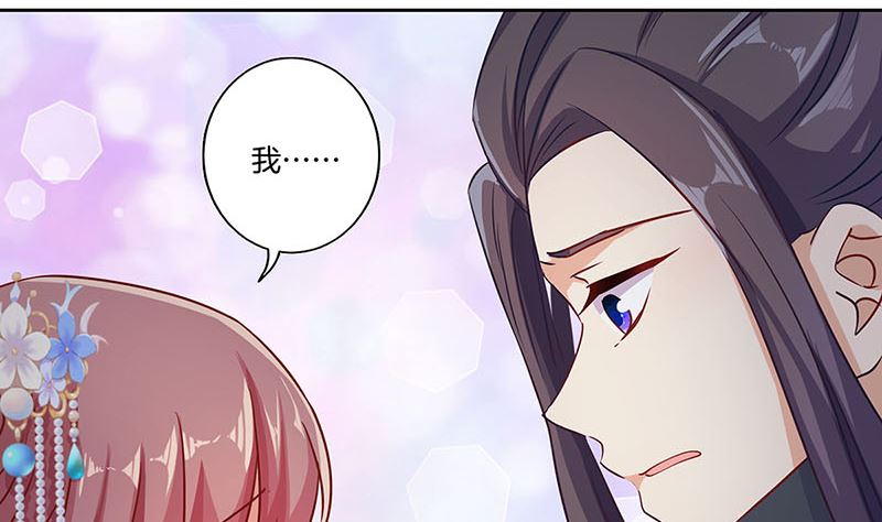 第152话 重回王府94