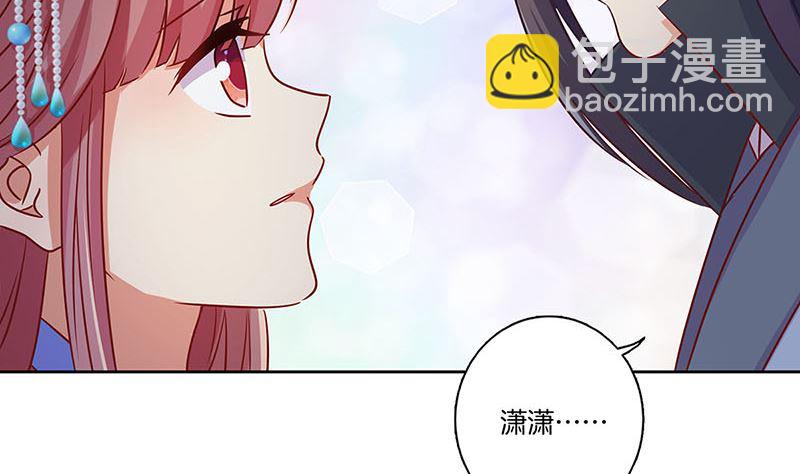 第152话 重回王府95