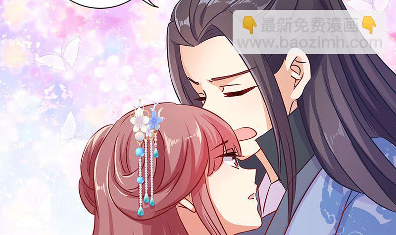 第152话 重回王府97