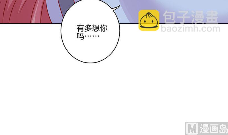 第152话 重回王府99
