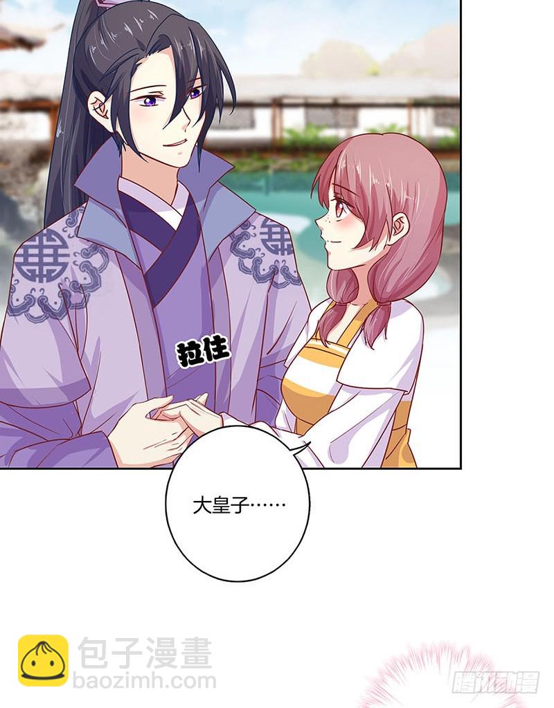 第157话 谁更帅？10