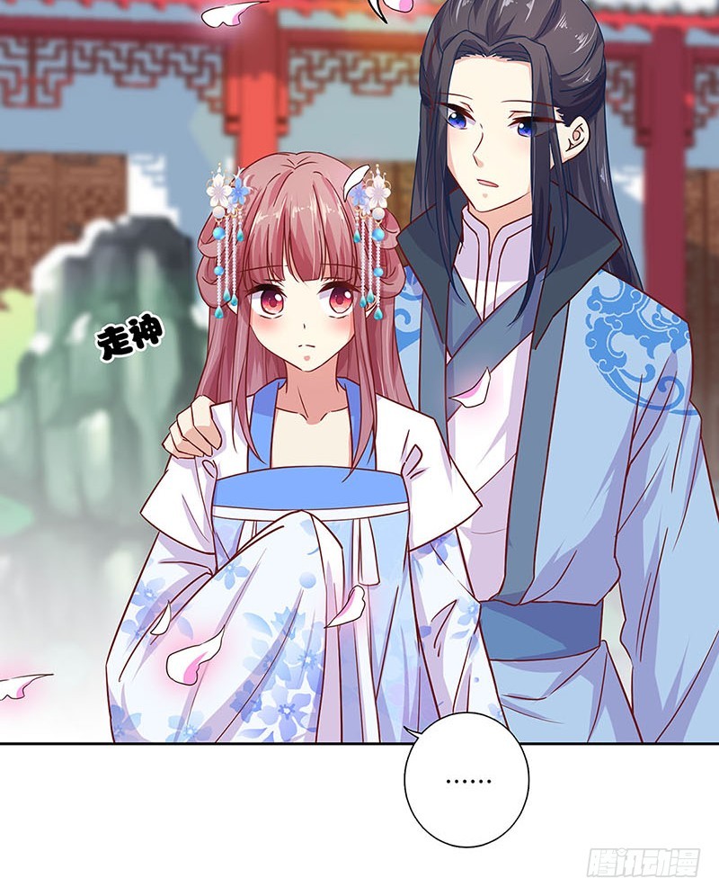 第157话 谁更帅？17