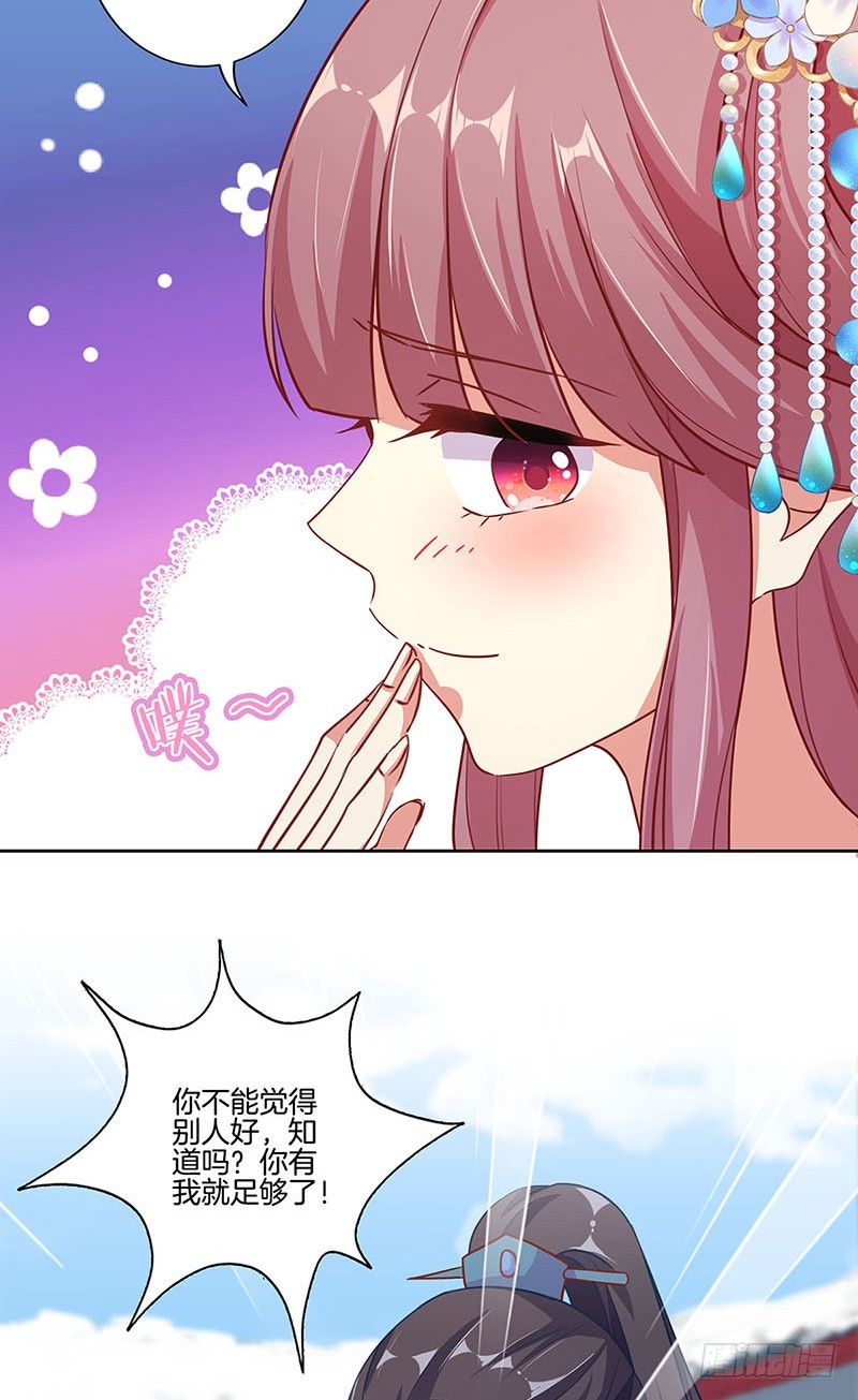 第157话 谁更帅？25