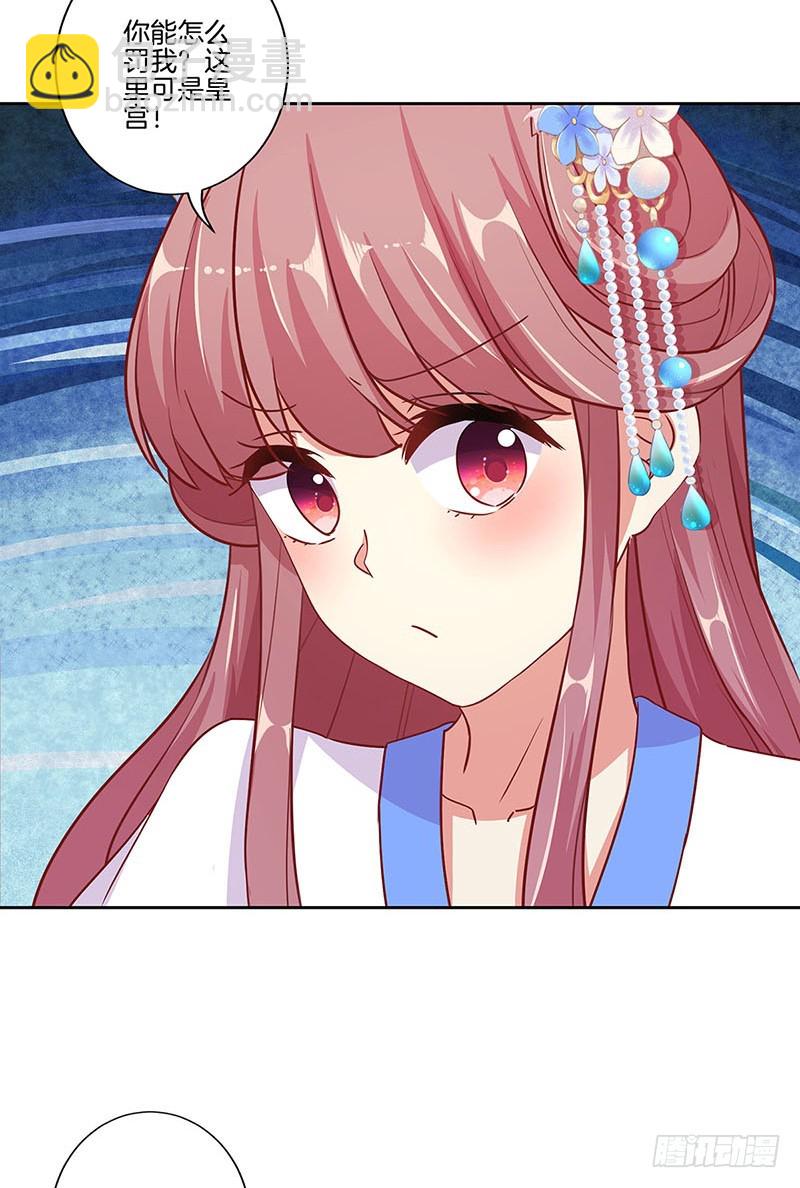 第157话 谁更帅？29