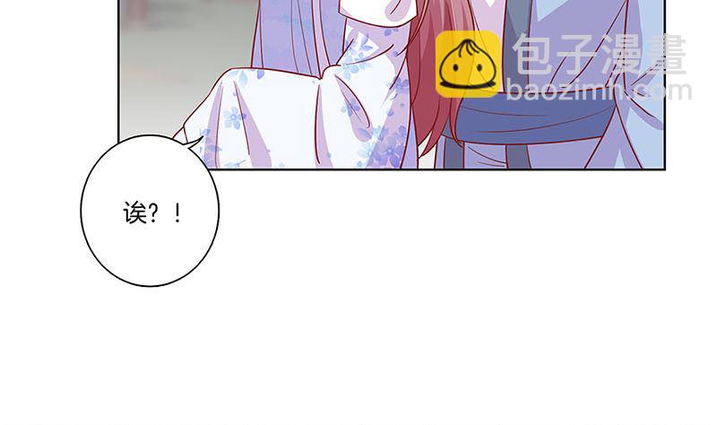 第166话 正式约会？10