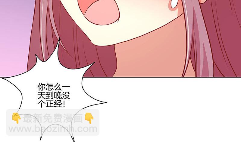 第166话 正式约会？12