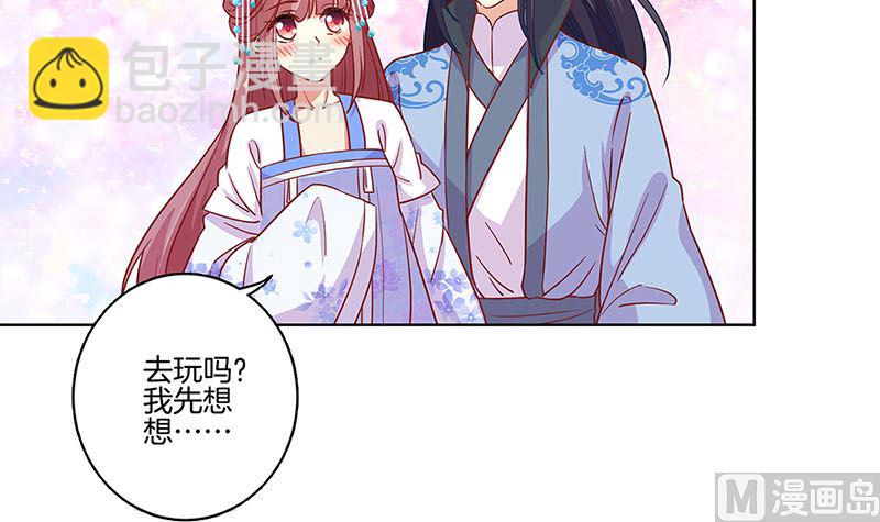 第166话 正式约会？14
