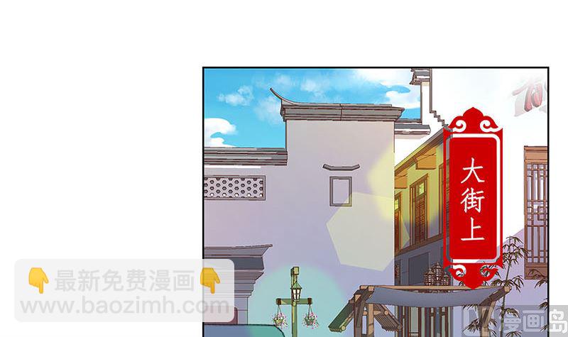 第166话 正式约会？2