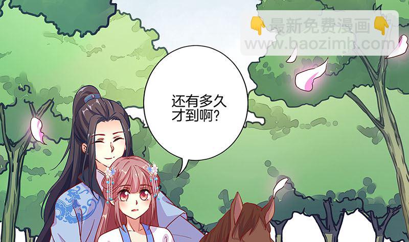 第166话 正式约会？24
