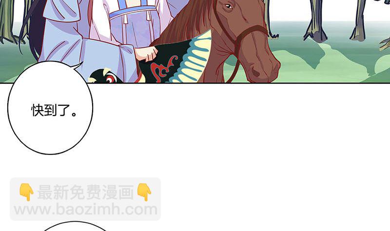 第166话 正式约会？25