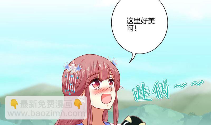 第166话 正式约会？28