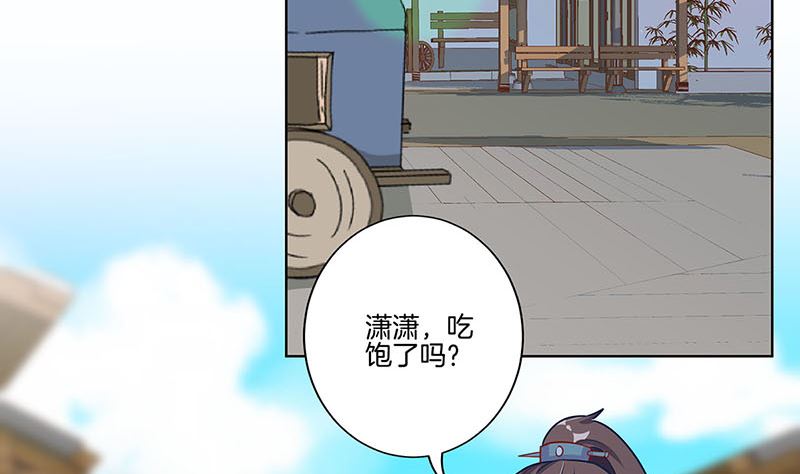 第166话 正式约会？3