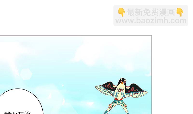 第166话 正式约会？30
