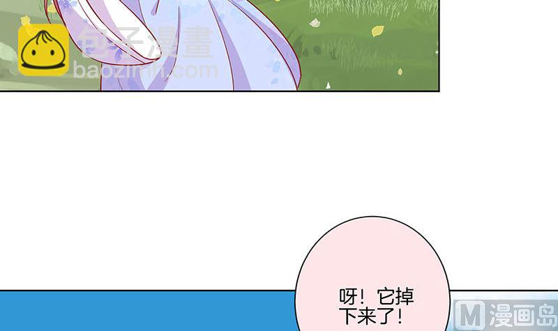 第166话 正式约会？32