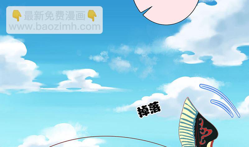 第166话 正式约会？33