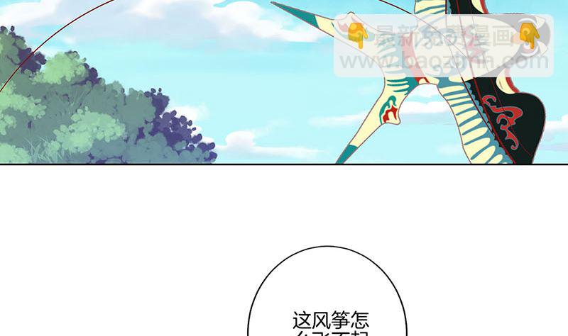 第166话 正式约会？34
