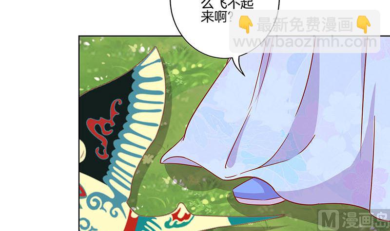 第166话 正式约会？35