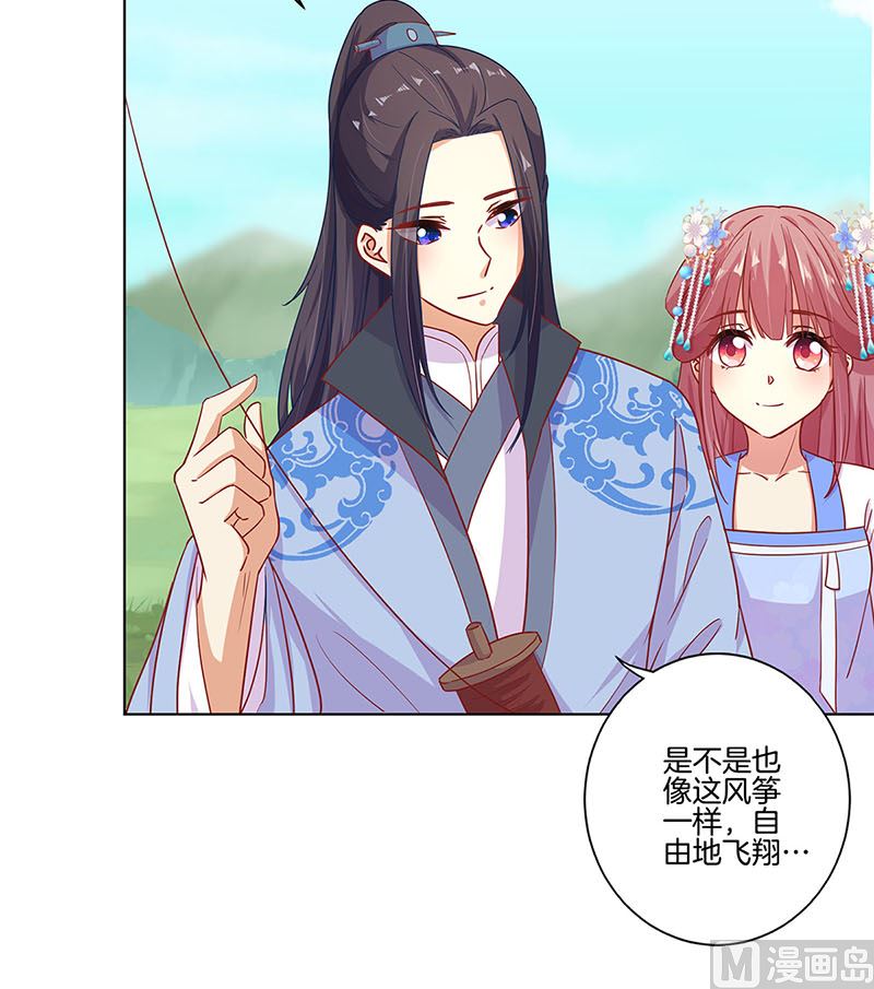 第166话 正式约会？44