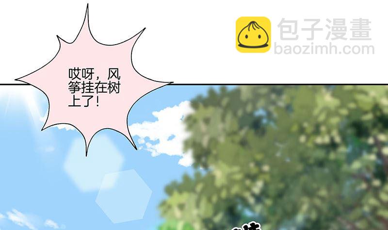 第166话 正式约会？45