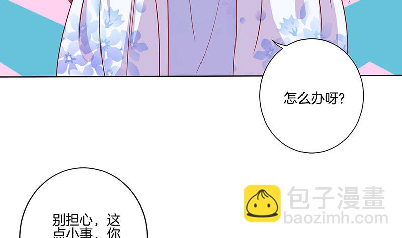 第166话 正式约会？49