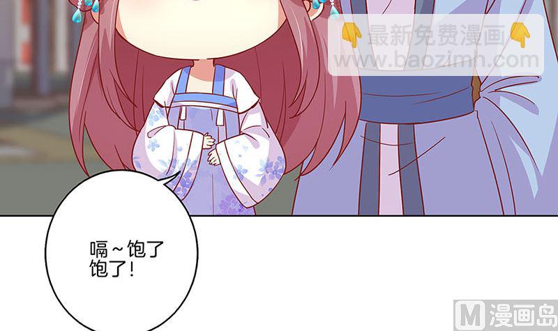 第166话 正式约会？5