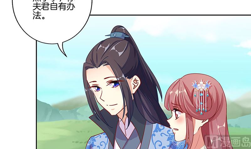 第166话 正式约会？54