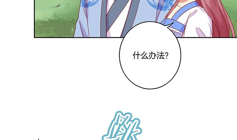 第166话 正式约会？55