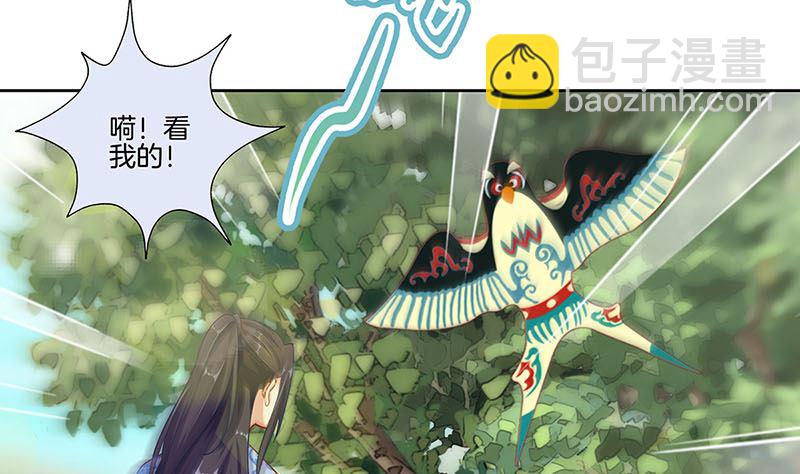 第166话 正式约会？56
