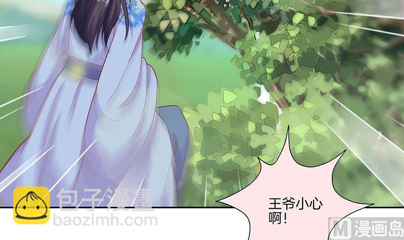 第166话 正式约会？57