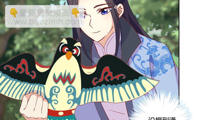 第166话 正式约会？59
