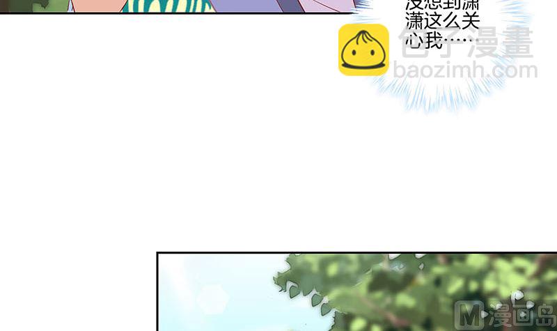 第166话 正式约会？60