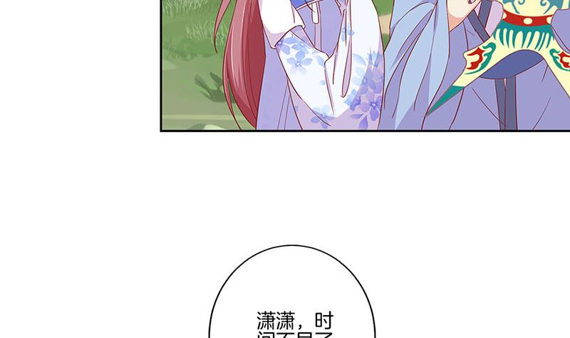 第166话 正式约会？62