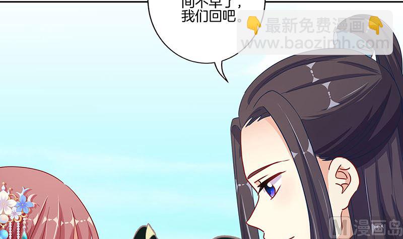 第166话 正式约会？63