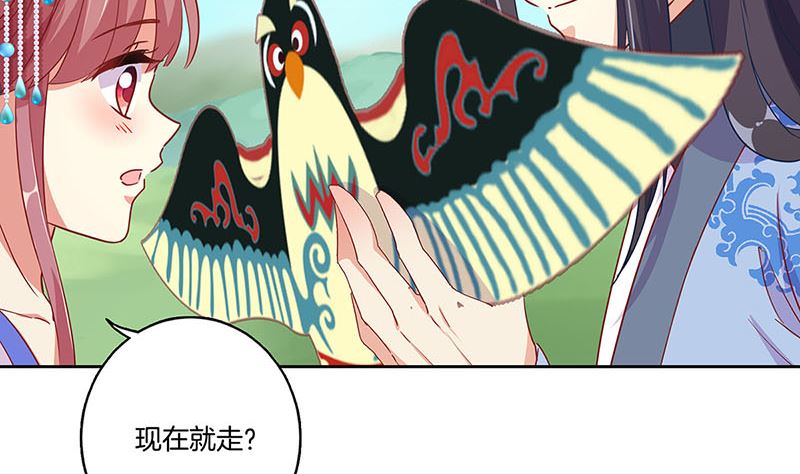 第166话 正式约会？64