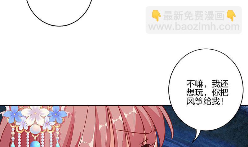 第166话 正式约会？65